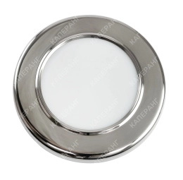 Светильник каютный светодиодный (00566-SLD)